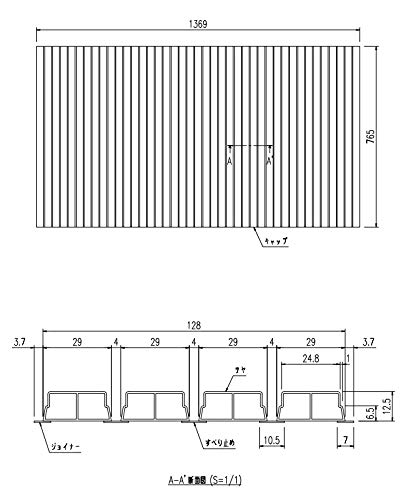 Amazon.co.jp: [BL-S77137-V2]LIXIL INAX 風呂フタ 巻きフタ: ホーム